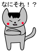Hai Nyan Japanese version sticker #2080334