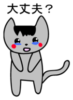 Hai Nyan Japanese version sticker #2080336