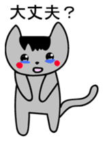 Hai Nyan Japanese version sticker #2080336