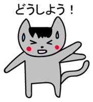 Hai Nyan Japanese version sticker #2080337