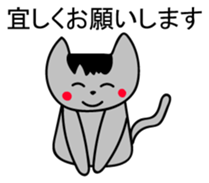 Hai Nyan Japanese version sticker #2080338