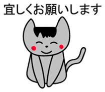 Hai Nyan Japanese version sticker #2080338
