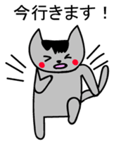 Hai Nyan Japanese version sticker #2080339