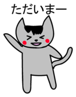 Hai Nyan Japanese version sticker #2080340