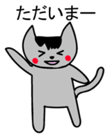 Hai Nyan Japanese version sticker #2080340