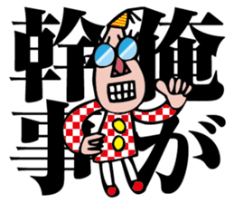 I am organizer sticker #2080341