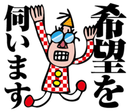 I am organizer sticker #2080343