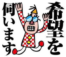 I am organizer sticker #2080343