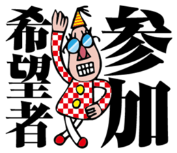 I am organizer sticker #2080344