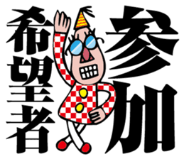 I am organizer sticker #2080344