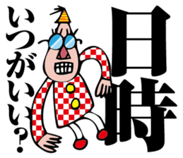 I am organizer sticker #2080345