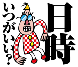 I am organizer sticker #2080345