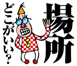 I am organizer sticker #2080346