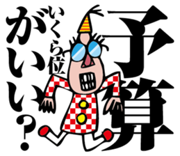 I am organizer sticker #2080347