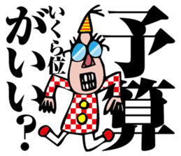 I am organizer sticker #2080347