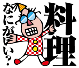 I am organizer sticker #2080348