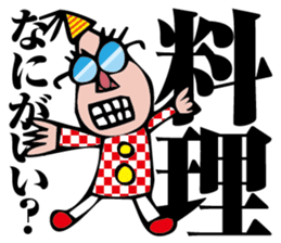 I am organizer sticker #2080348