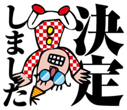 I am organizer sticker #2080349