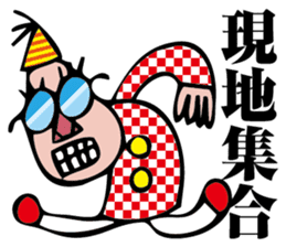 I am organizer sticker #2080350