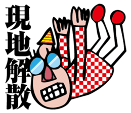 I am organizer sticker #2080351