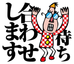 I am organizer sticker #2080352