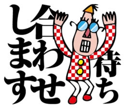 I am organizer sticker #2080352