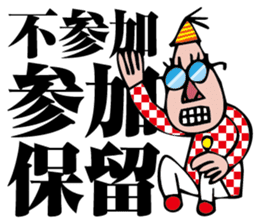 I am organizer sticker #2080354