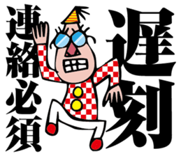 I am organizer sticker #2080356