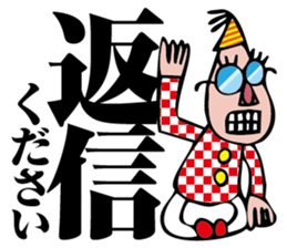 I am organizer sticker #2080357