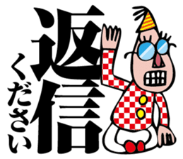 I am organizer sticker #2080357