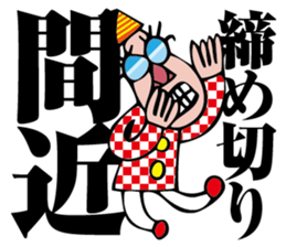 I am organizer sticker #2080358