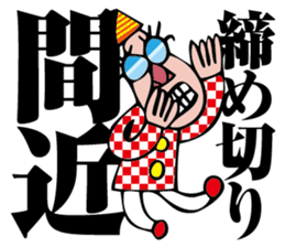 I am organizer sticker #2080358