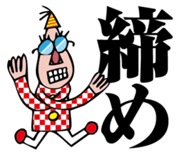 I am organizer sticker #2080359