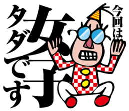 I am organizer sticker #2080360