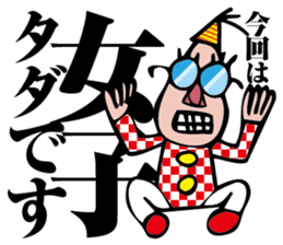 I am organizer sticker #2080360