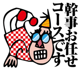 I am organizer sticker #2080361