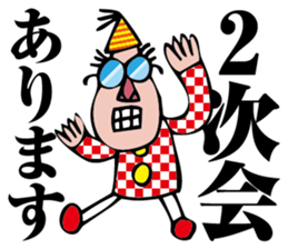 I am organizer sticker #2080363