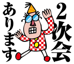 I am organizer sticker #2080363