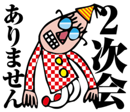 I am organizer sticker #2080364