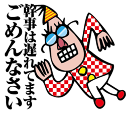 I am organizer sticker #2080365