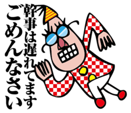 I am organizer sticker #2080365