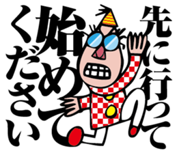 I am organizer sticker #2080366