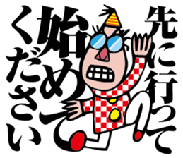 I am organizer sticker #2080366