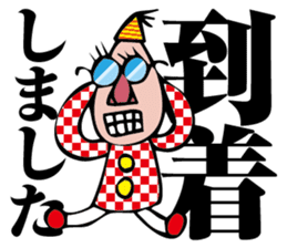 I am organizer sticker #2080367