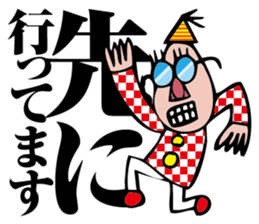 I am organizer sticker #2080368