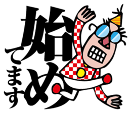 I am organizer sticker #2080369