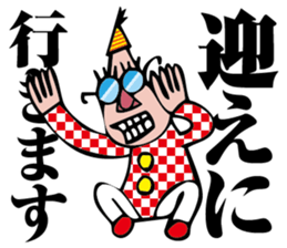 I am organizer sticker #2080370