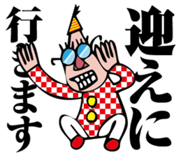 I am organizer sticker #2080370