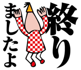 I am organizer sticker #2080371