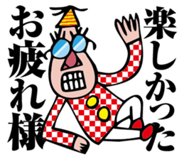 I am organizer sticker #2080372